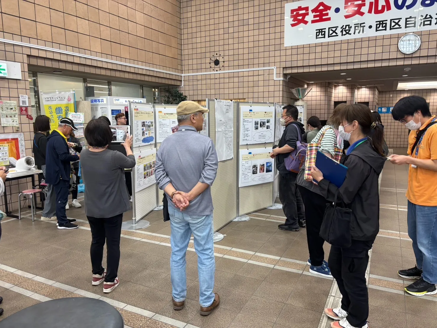 交流会✨