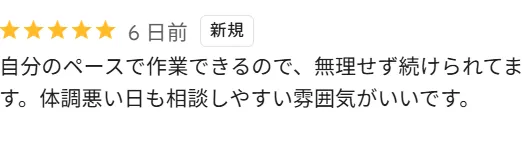 ラポール浜寺石津