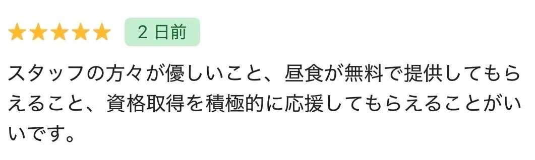 ラポール石津川